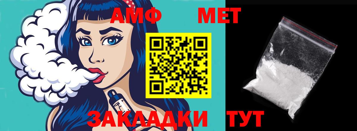 Амфетамин 98% Гуково