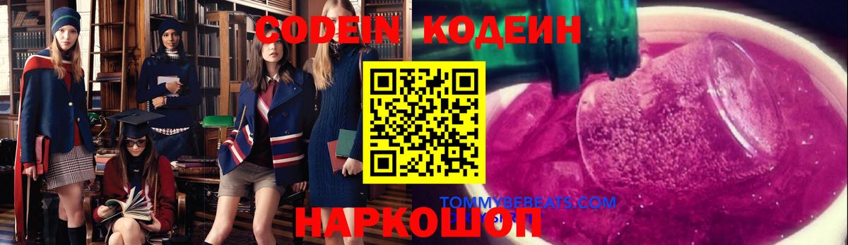 LSD-25  Вход с VPN  Гуково  ГАШ  Бошки Шишки  A-PVP СОЛЬ   Меф МЯУ МЯУ кристаллы 