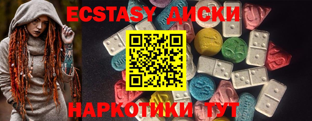 Экстази бентли  Вход с VPN  ЭКСТАЗИ  Ecstasy XTC  Гуково 