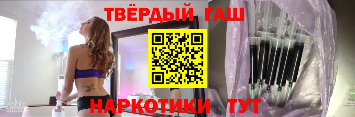 Гашиш ice o lator Гуково