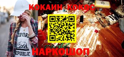 бутик Ачхой-Мартан