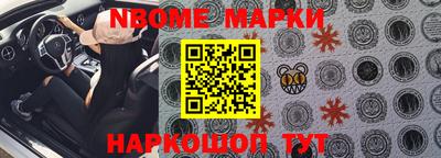 бутик Ачхой-Мартан