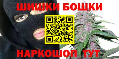 бутик Ачхой-Мартан