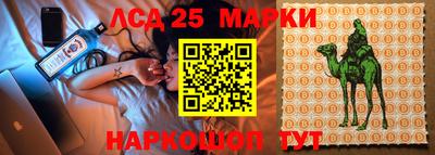 марки lsd Аша