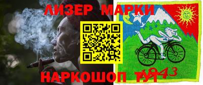 бутик Ачхой-Мартан