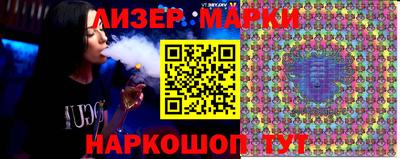 бутик Ачхой-Мартан