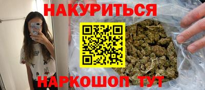 бутик Ачхой-Мартан