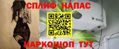 марки lsd Аша