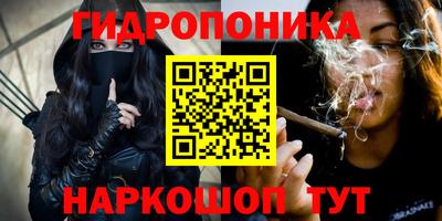 бутик Ачхой-Мартан