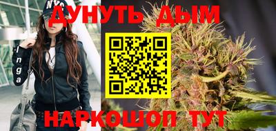 бутик Ачхой-Мартан