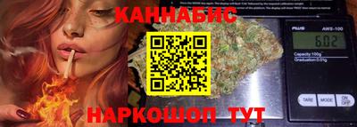 бутик Ачхой-Мартан