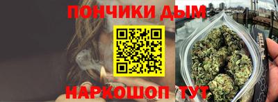 бутик Ачхой-Мартан