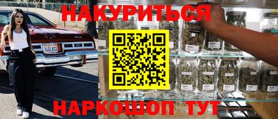 бутик Ачхой-Мартан