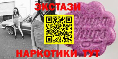 марки lsd Аша