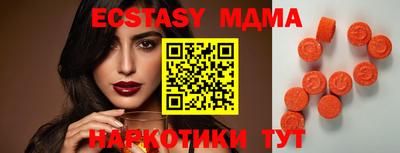 бутик Ачхой-Мартан