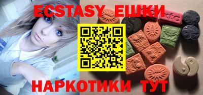 марки lsd Аша