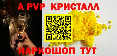 бутик Ачхой-Мартан