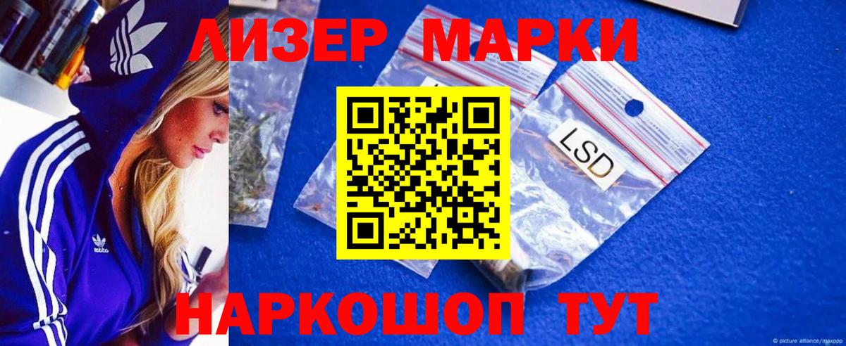 Гуково  LSD-25 экстази ecstasy  Вход с VPN  ЛСД экстази кислота 
