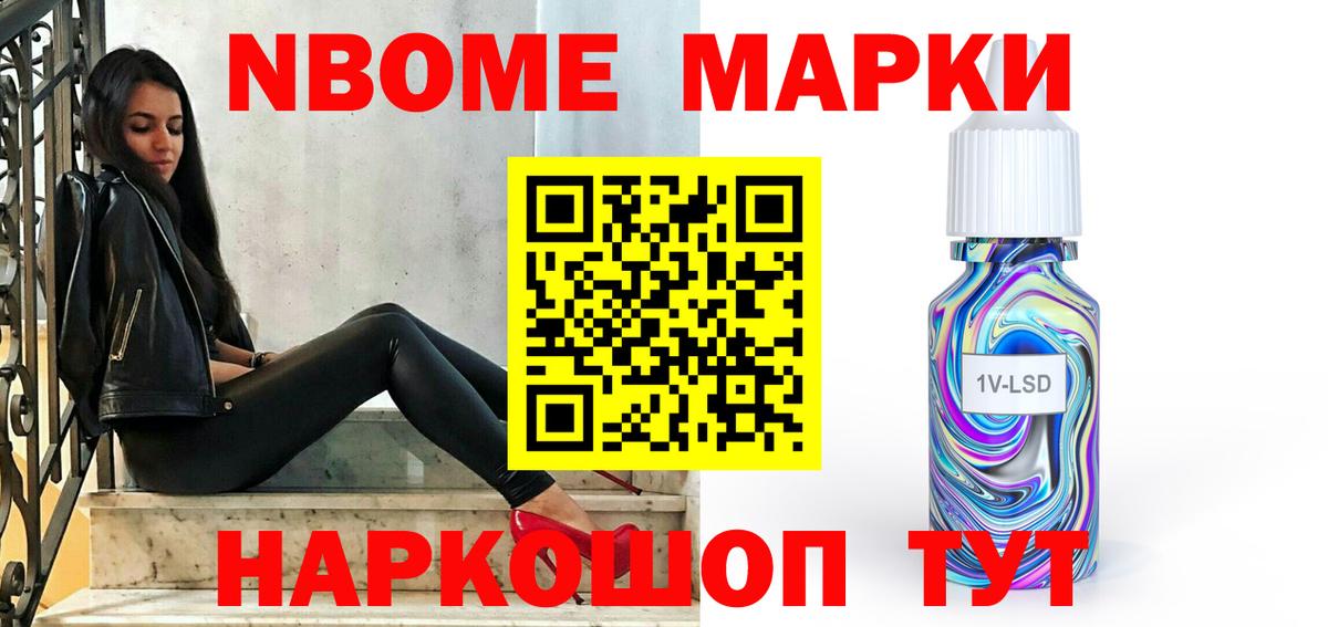 Лсд 25 экстази ecstasy Гуково