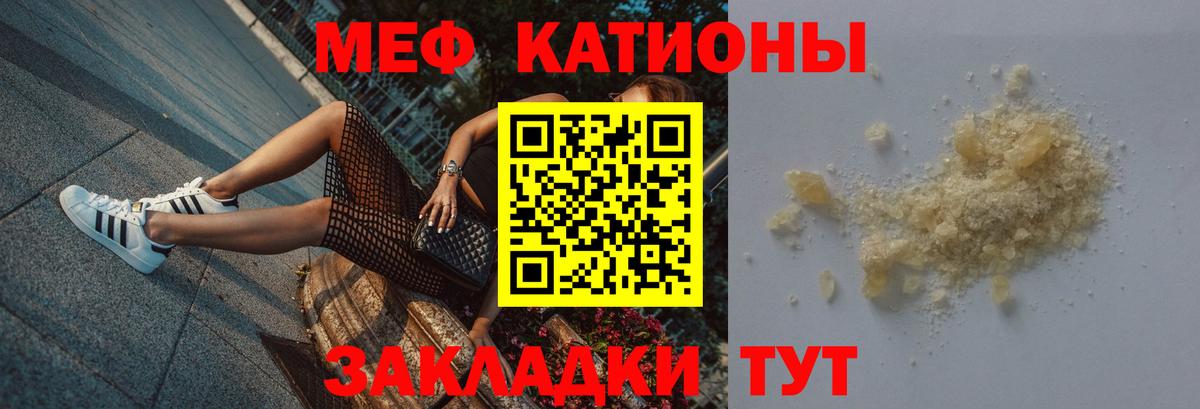 Гуково  Меф mephedrone  Мефедрон 4 MMC  Меф  Вход с VPN 