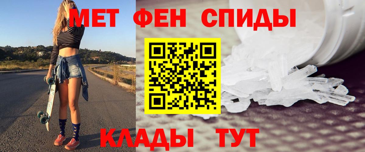 МЕТАМФЕТАМИН кристалл  МЕТАМФЕТАМИН кристалл  Вход с VPN  Гуково 
