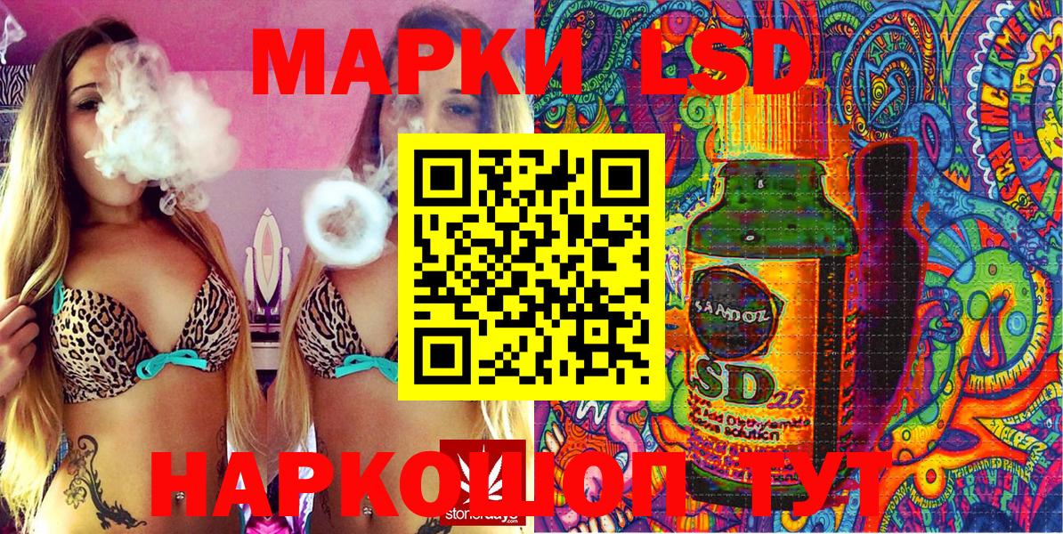 Марки NBOMe  Вход с VPN  Гуково  Марки N-bome 1500мкг  Марки N-bome 1500мкг 