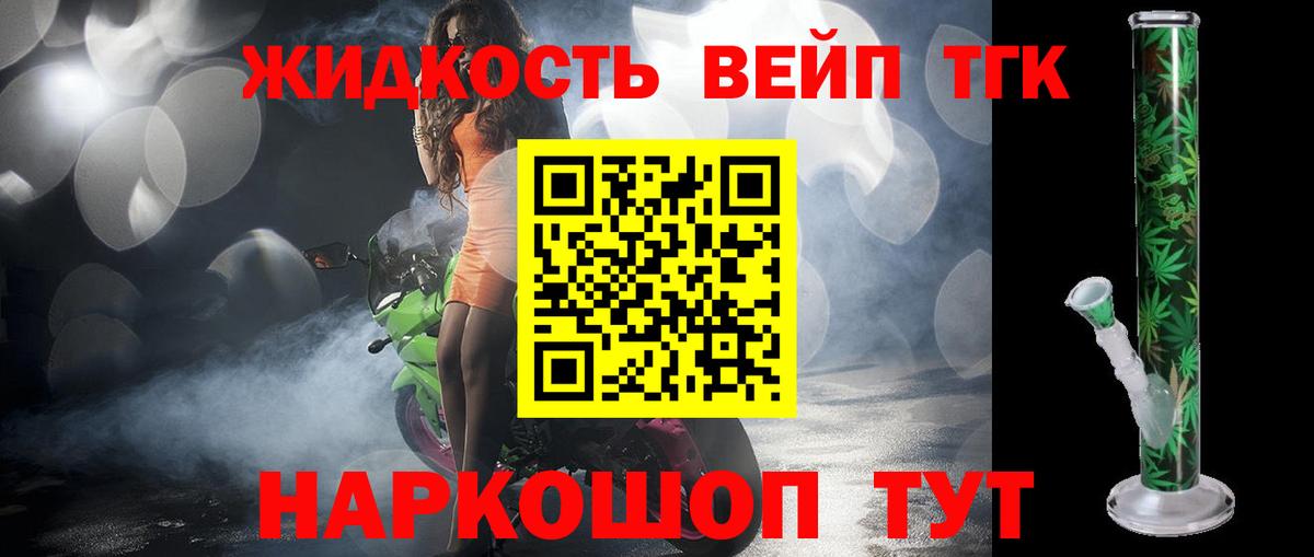 Конопля Гуково