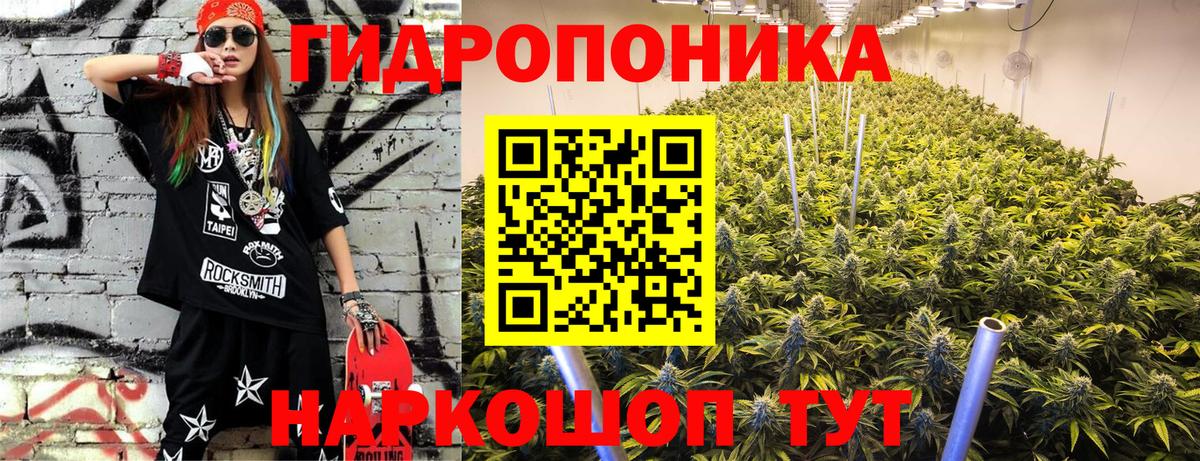 Гуково  Бошки марихуана AK-47  Марихуана конопля  Вход с VPN  Канабис тримм 