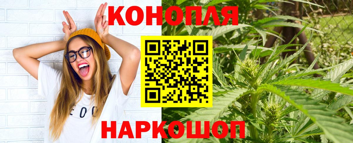 Шишки марихуана White Widow Гуково